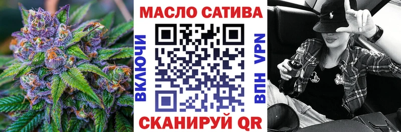 Дистиллят ТГК жижа  где можно купить наркотик  Онега 